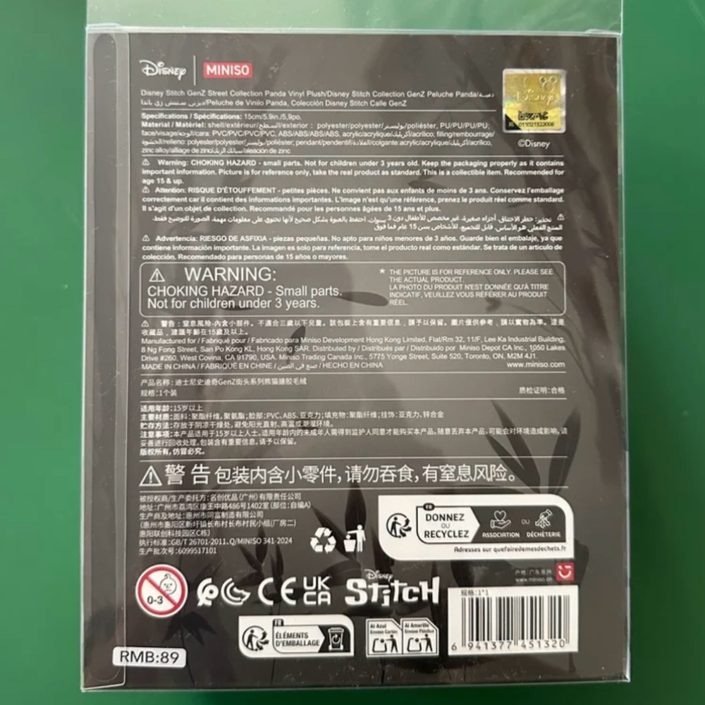 Stitch Panda China Exclusive - Picture 3 of 3